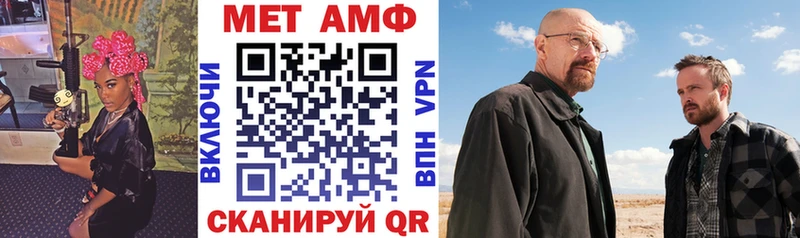 АМФ VHQ  Купить где  Ессентукская 