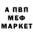 КЕТАМИН VHQ TDM TV