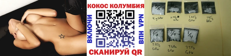 COCAIN Колумбийский  Купить  Ессентукская 