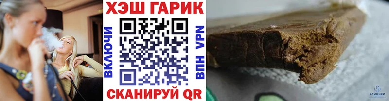 Гашиш AMNESIA HAZE  Купить закладки  Ессентукская 