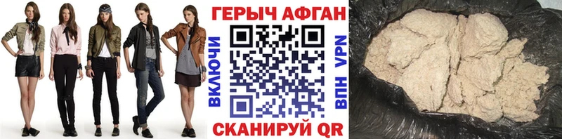 Купить где  Ессентукская  ГЕРОИН Heroin 