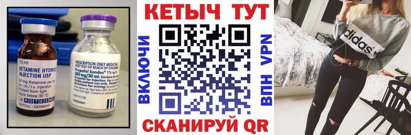 Купить  Ессентукская  КЕТАМИН ketamine 