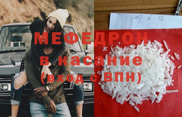 MESCALINE Михайловск
