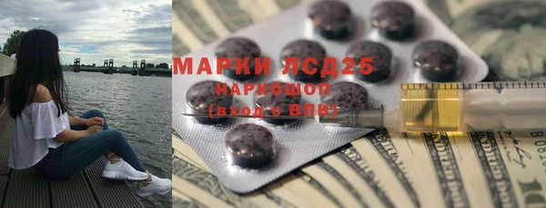 MESCALINE Михайловск