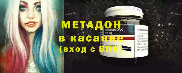 синтетический гашиш Михайловка