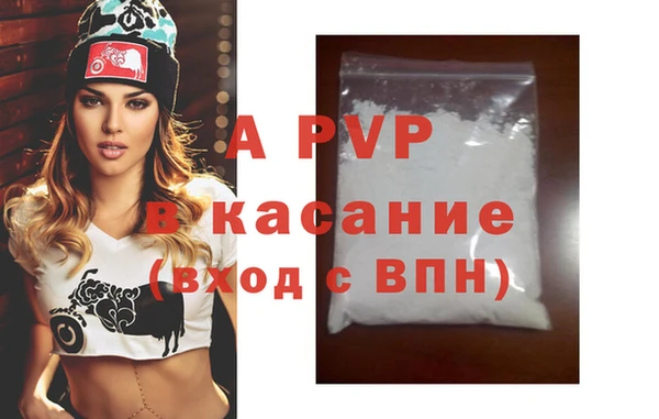 синтетический гашиш Михайловка