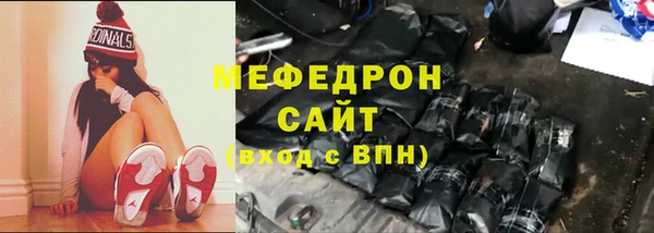 прущие крисы Михайлов