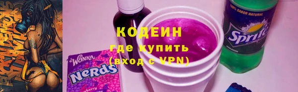синтетический гашиш Михайловка