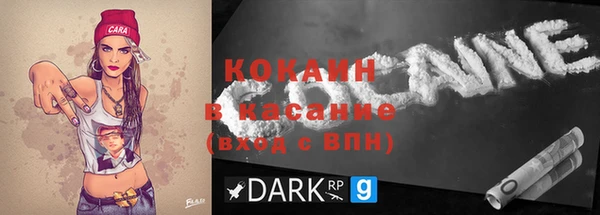 прущие крисы Михайлов