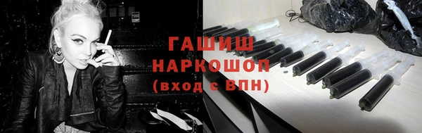 MESCALINE Михайловск