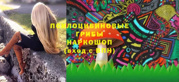 MESCALINE Михайловск