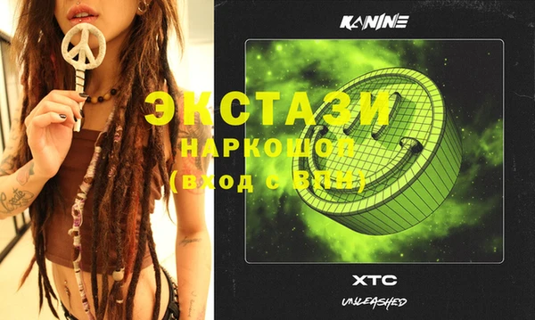 MESCALINE Михайловск