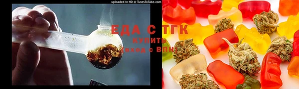 MESCALINE Михайловск