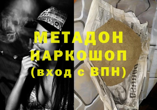 MESCALINE Михайловск