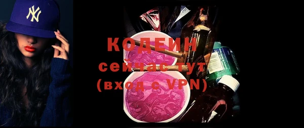 MESCALINE Михайловск