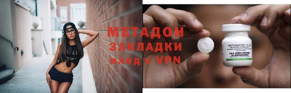 синтетический гашиш Михайловка