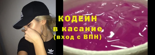 синтетический гашиш Михайловка