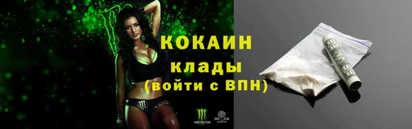 синтетический гашиш Михайловка