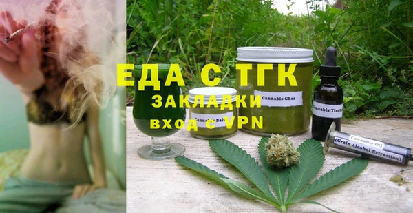 синтетический гашиш Михайловка