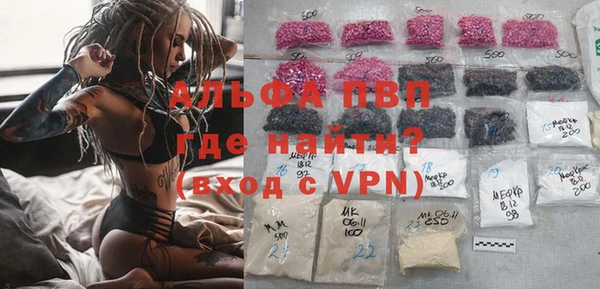 мескалин Медвежьегорск