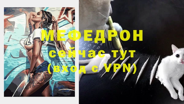 MESCALINE Михайловск