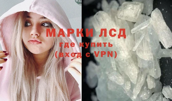 MESCALINE Михайловск