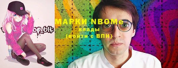 синтетический гашиш Михайловка