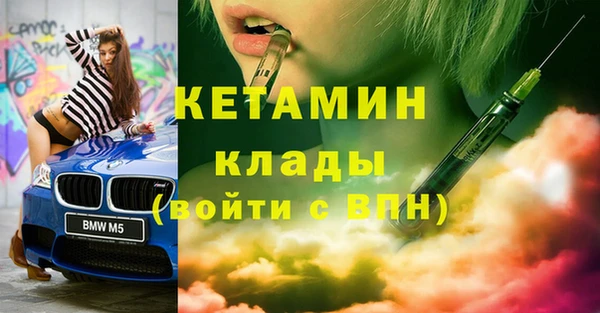 MESCALINE Михайловск