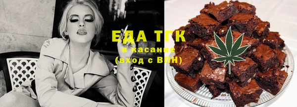 MESCALINE Михайловск