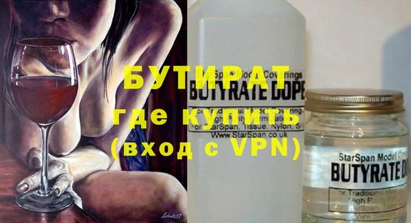 прущие крисы Михайлов