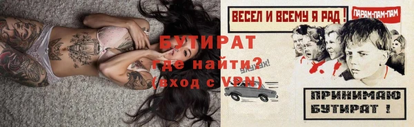 гашик Медногорск