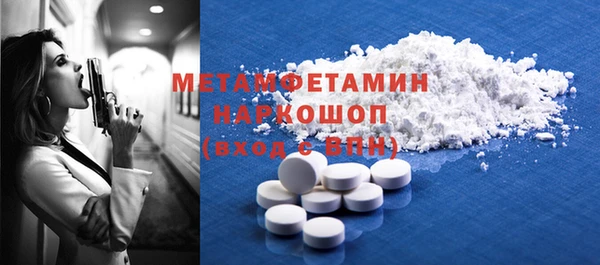 прущие крисы Михайлов