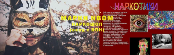 синтетический гашиш Михайловка