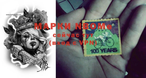 MESCALINE Михайловск