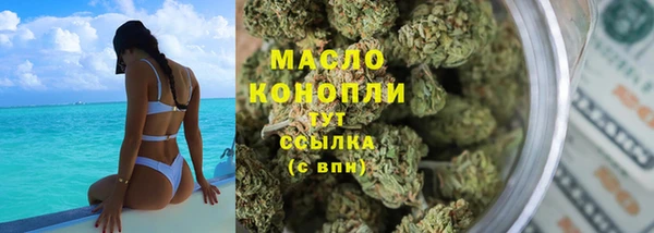 MESCALINE Михайловск