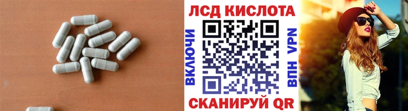 LSD-25 экстази ecstasy  Купить где  Ессентукская 