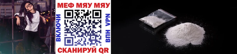 Купить  Ессентукская  Меф VHQ 