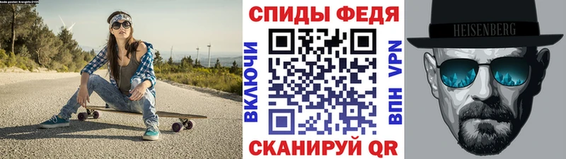 Купить закладки  Ессентукская  МЕТАМФЕТАМИН кристалл 