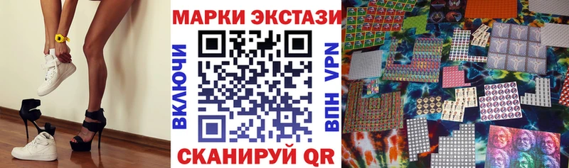 Марки N-bome 1500мкг Ессентукская