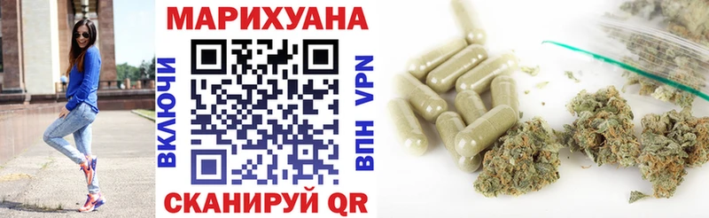 Бошки марихуана тримм  Купить  Ессентукская 